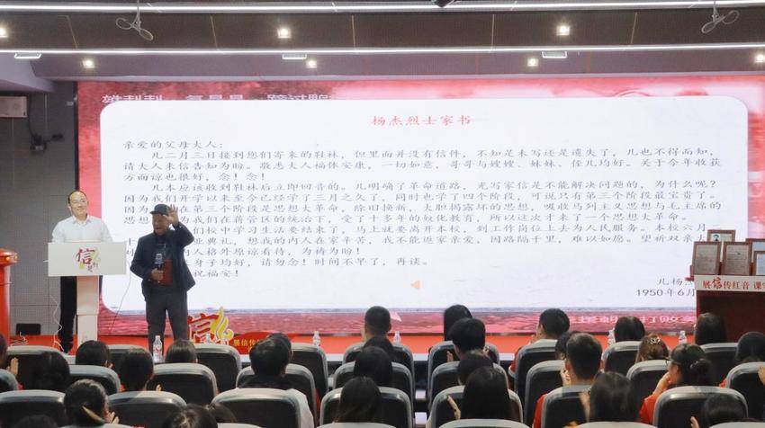 烈士后人进课堂 皇冠体育官方网站做鲜做活思政课.docx